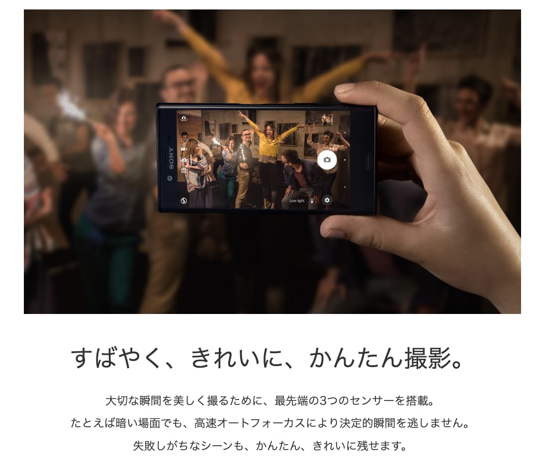 Amazon | 【整備済み品】 SONY Xperia X Compact SO-02J docomo